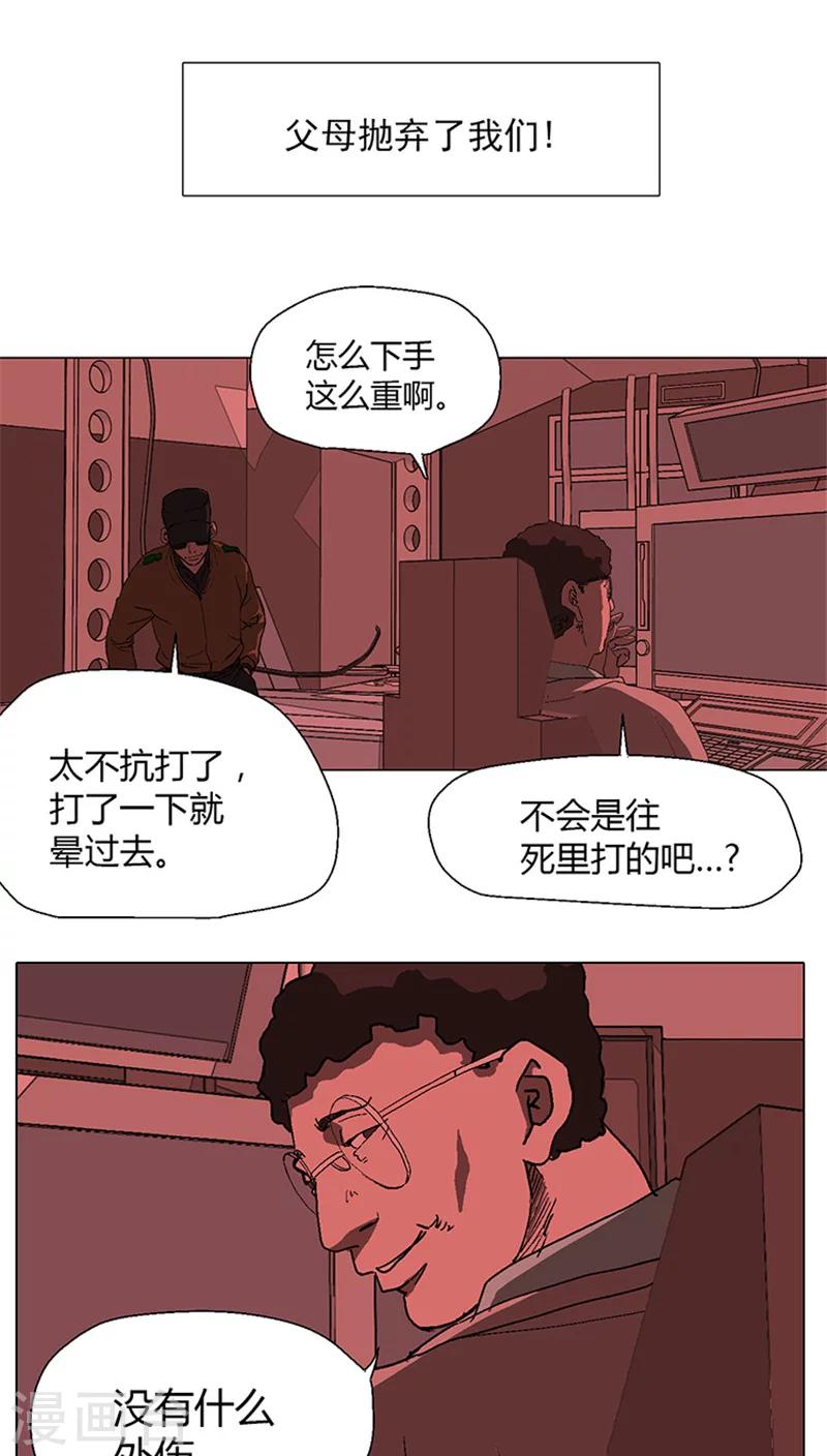 第13话 老爸的秘密日记-第13话