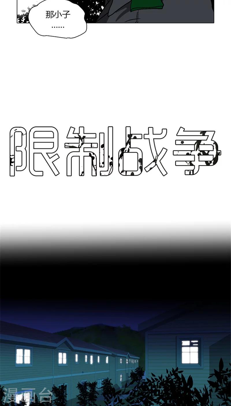 第17话 活着才有意义-第17话