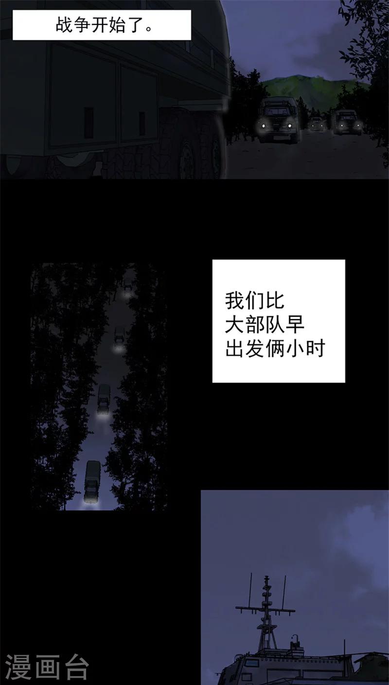 第19话 自杀诱导剂-第19话
