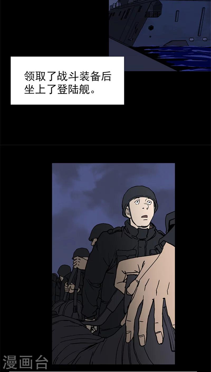 第19话 自杀诱导剂-第19话