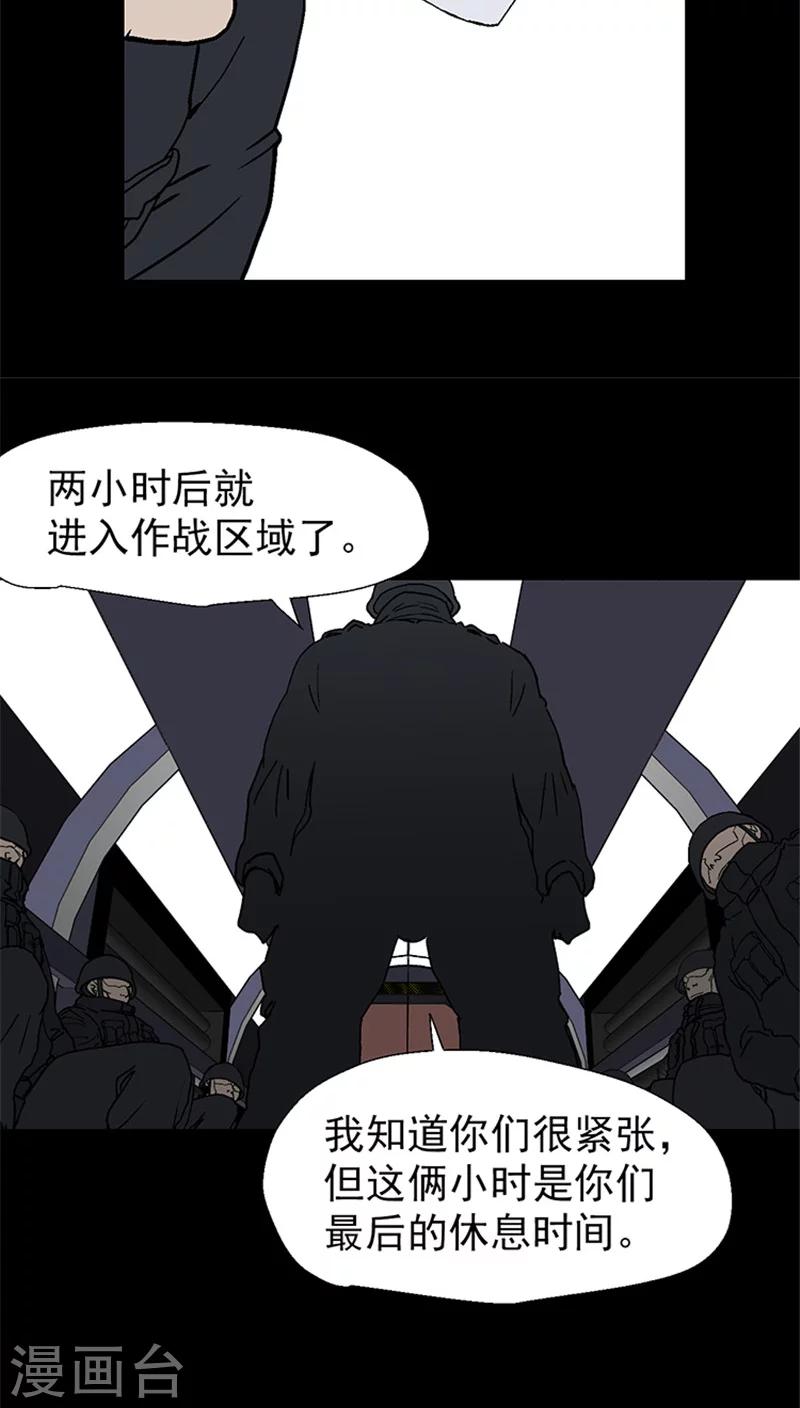 第19话 自杀诱导剂-第19话
