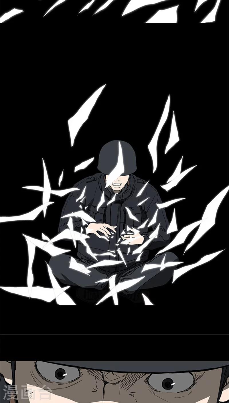 第21话 启动地图装置-第21话