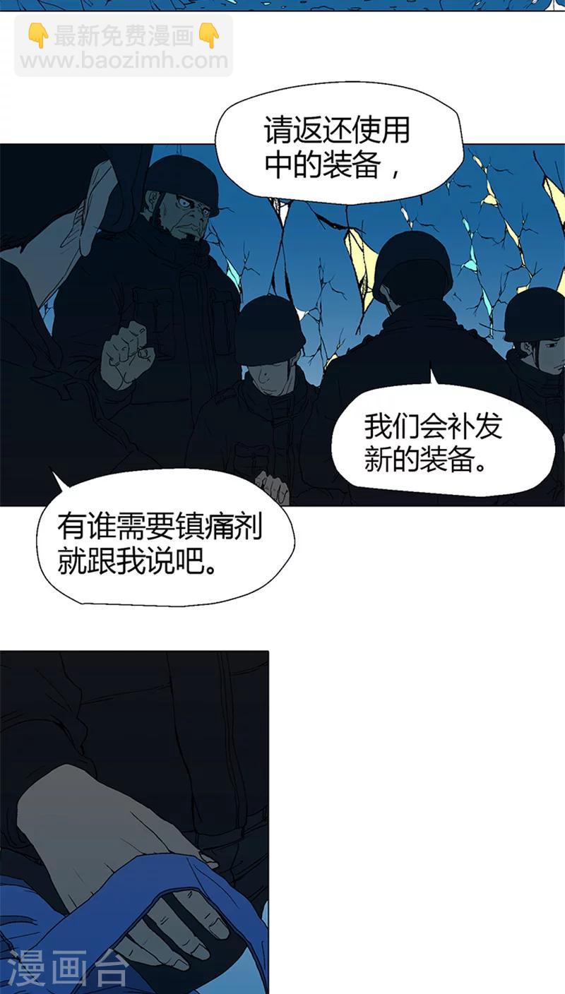 第27话 用兵力换得据点-第27话