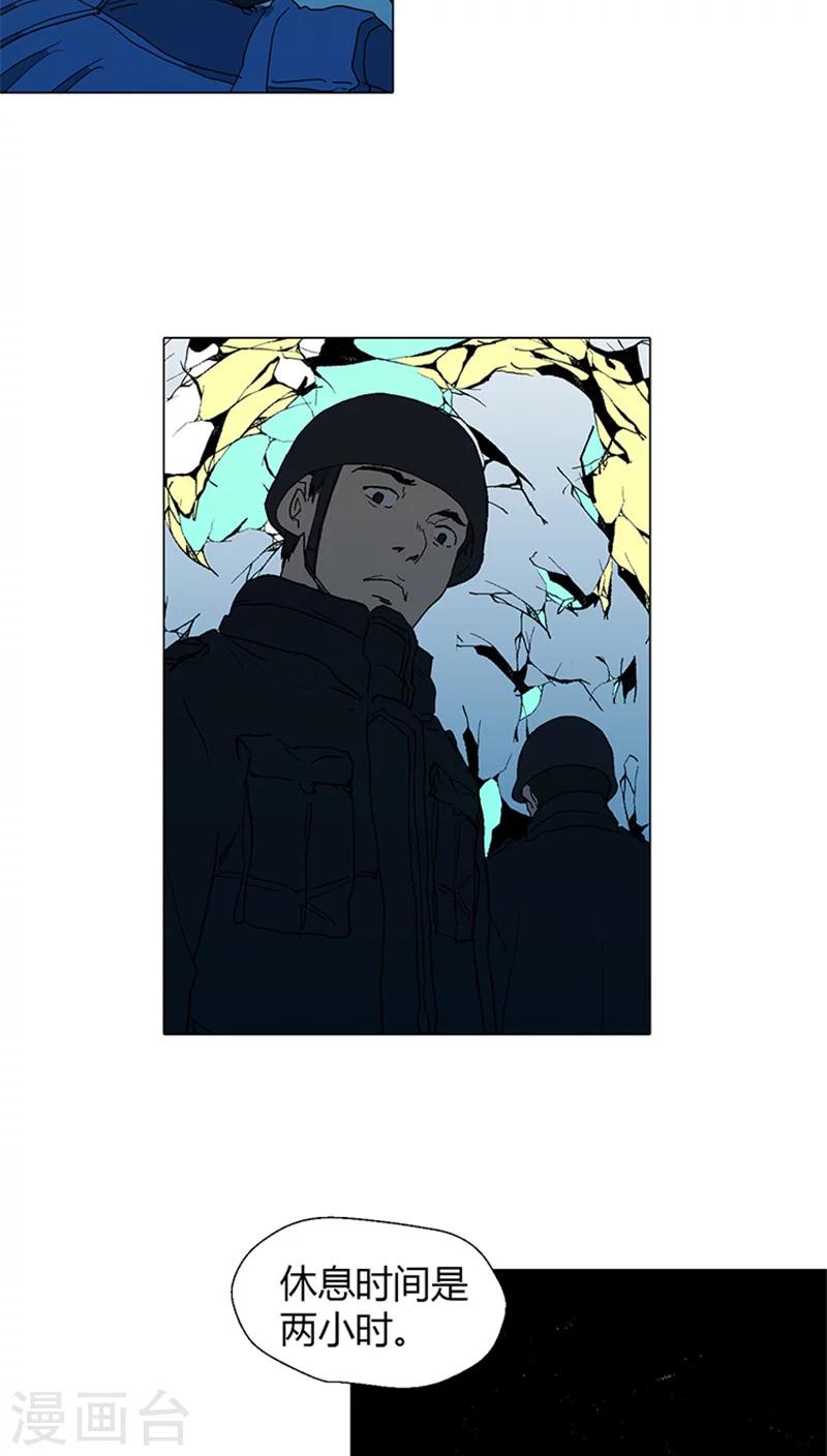第27话 用兵力换得据点-第27话