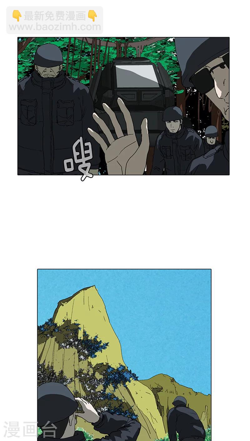 第27话 用兵力换得据点-第27话