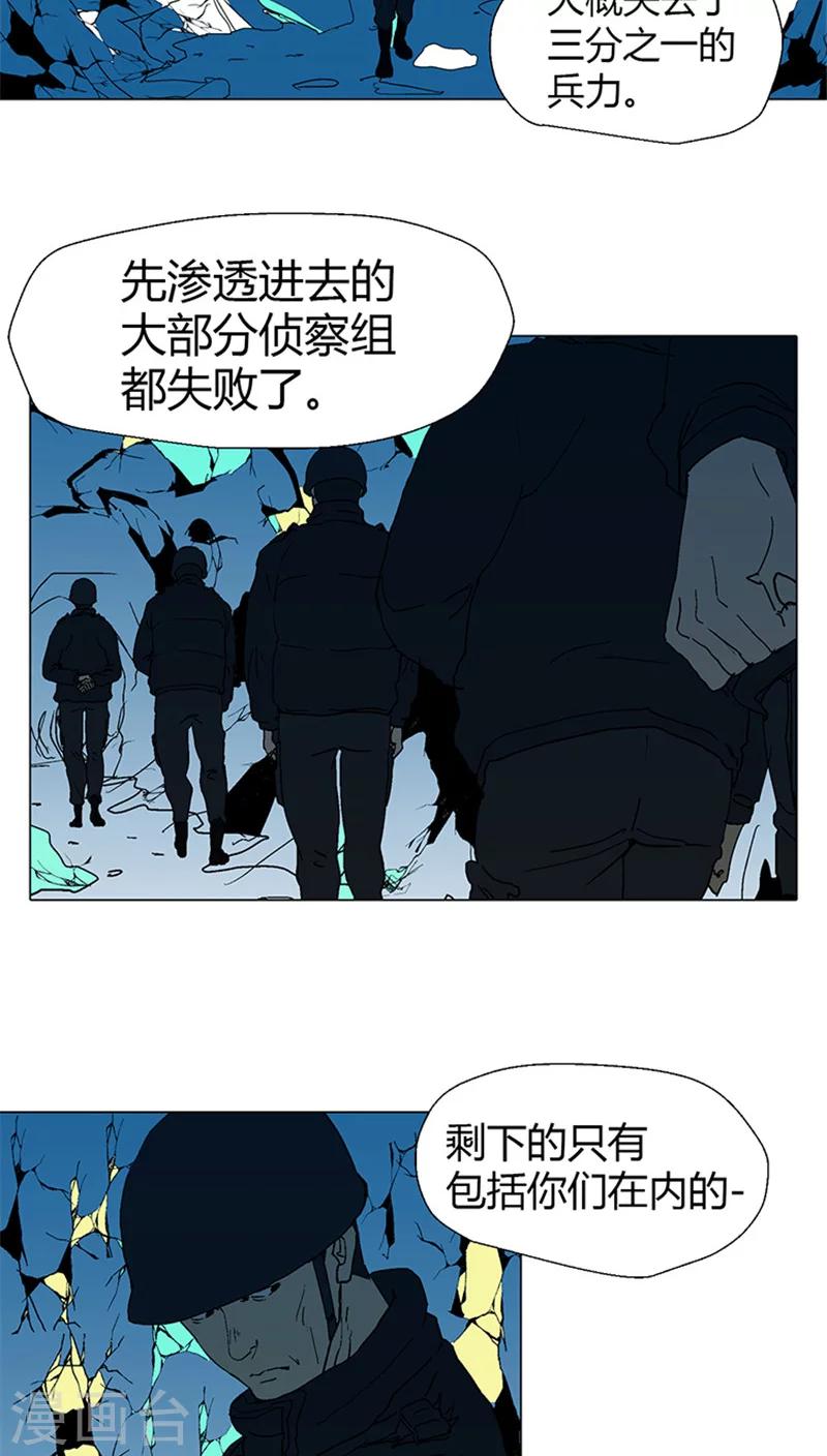 第27话 用兵力换得据点-第27话