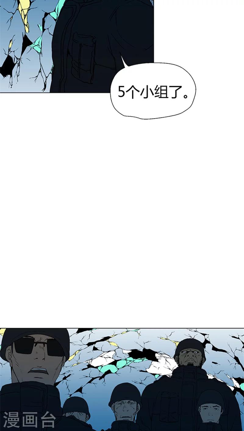 第27话 用兵力换得据点-第27话