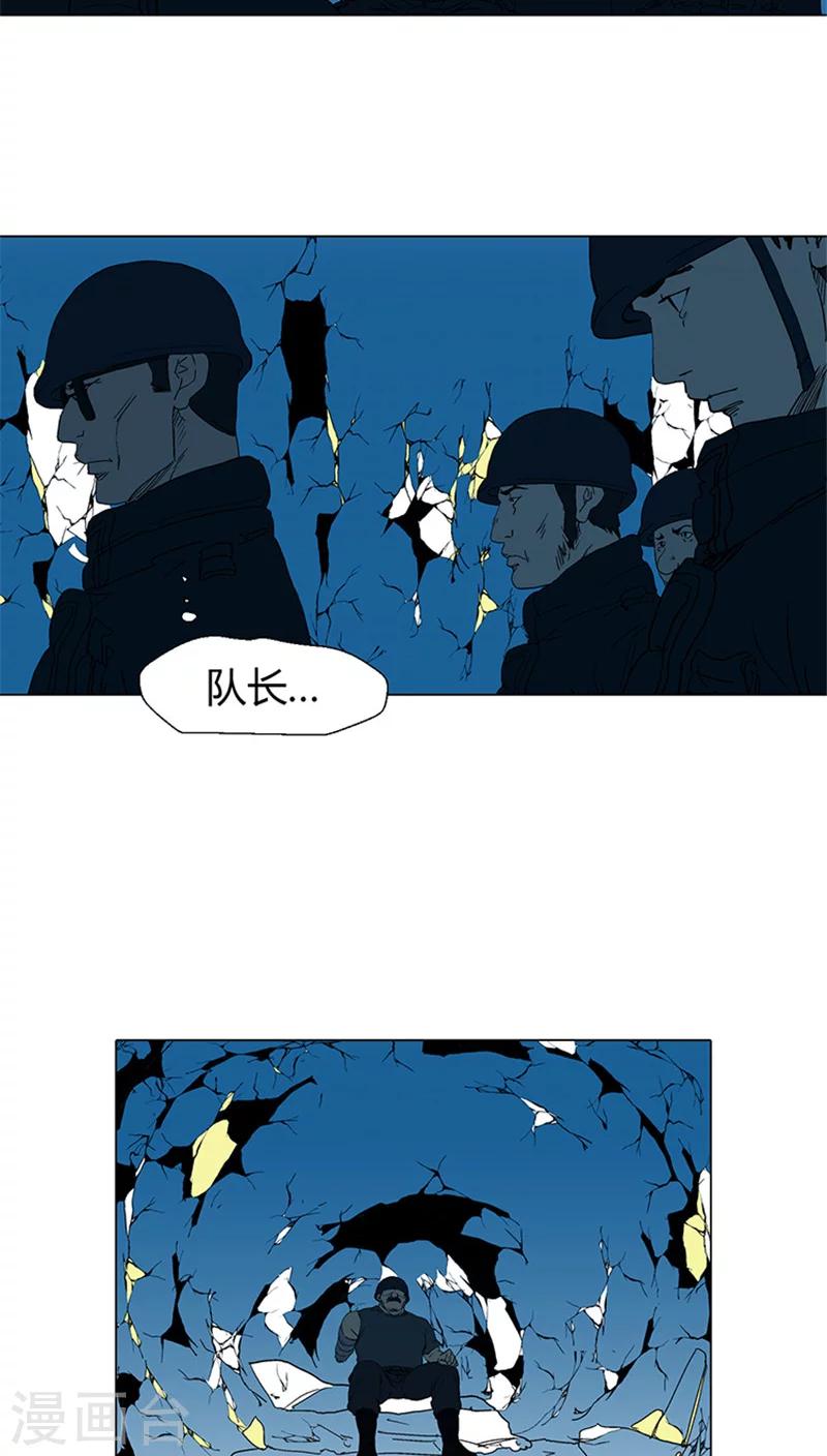 第27话 用兵力换得据点-第27话