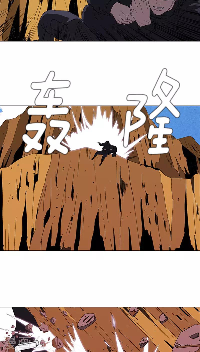 第29话 小心地雷-第29话