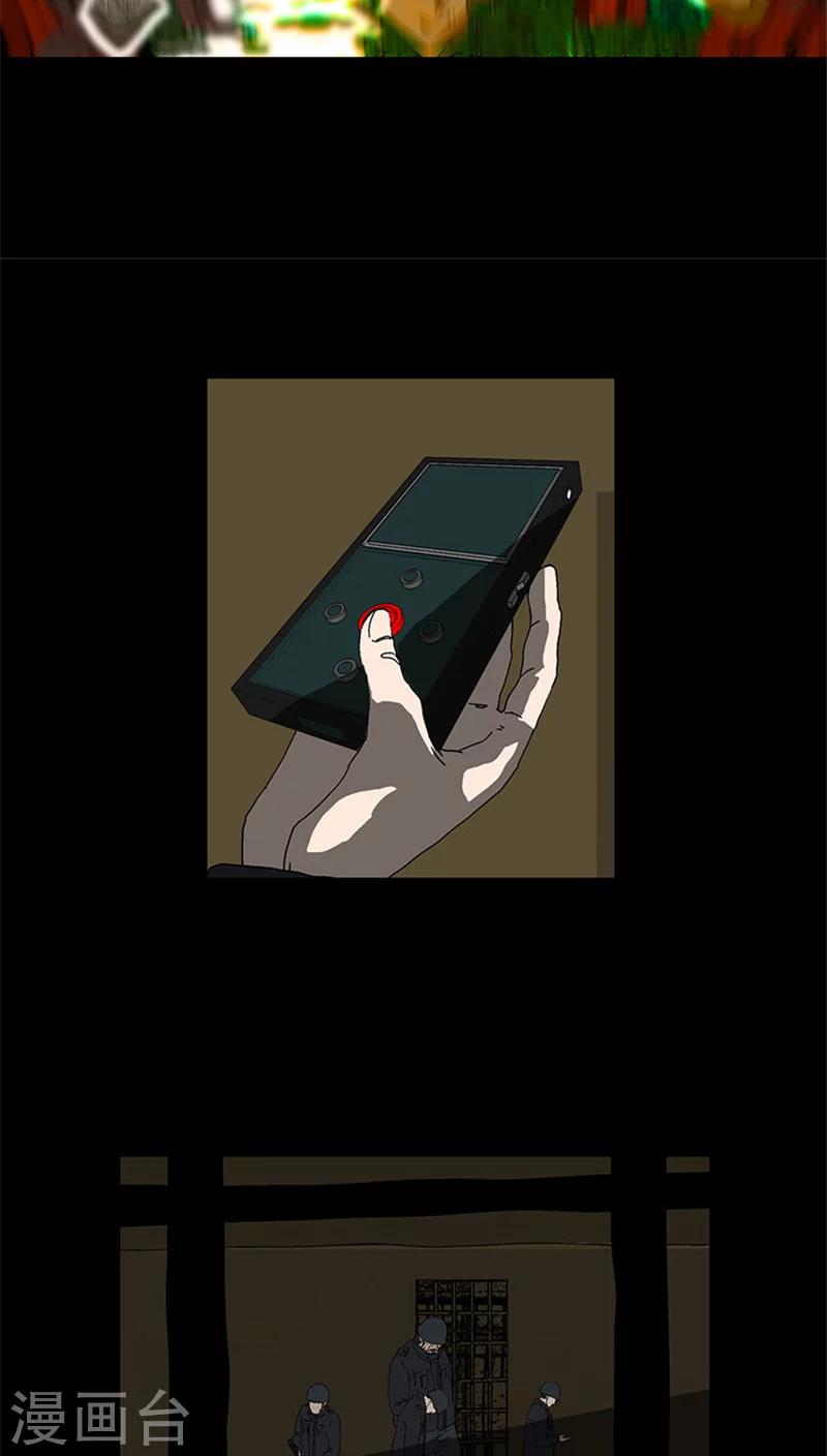 第31话 冯继天死了-第31话
