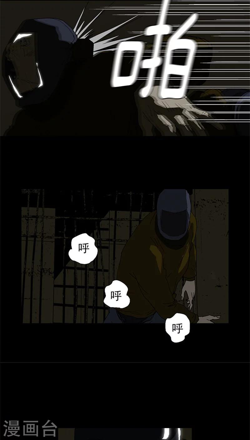 第31话 冯继天死了-第31话
