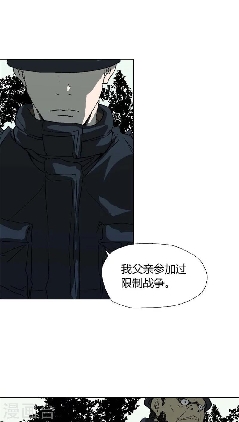 第33话 侦查队长的命令-第33话