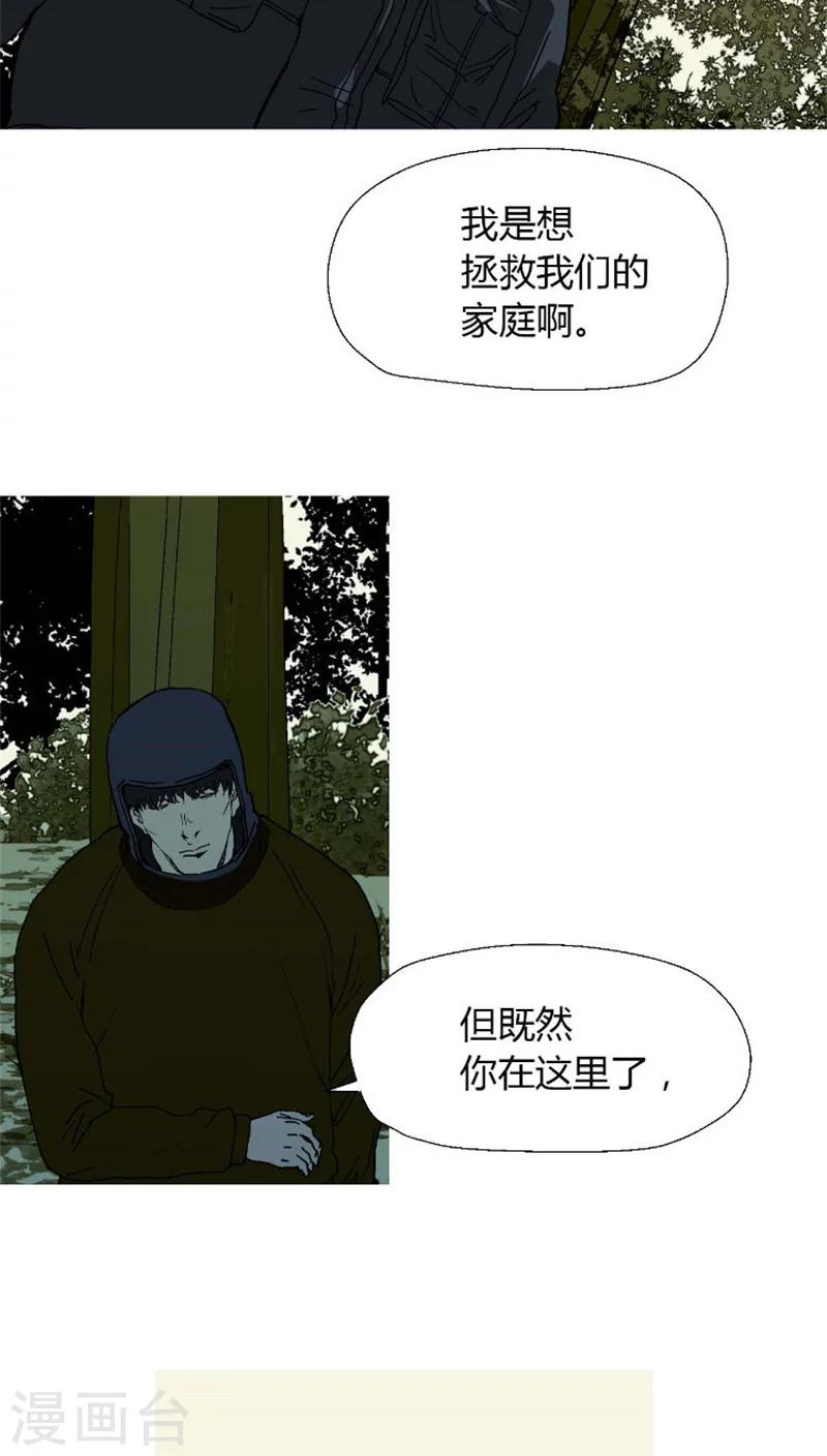 第35话 我要挽回这一切-第35话