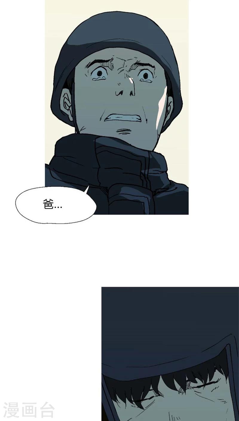 第35话 我要挽回这一切-第35话