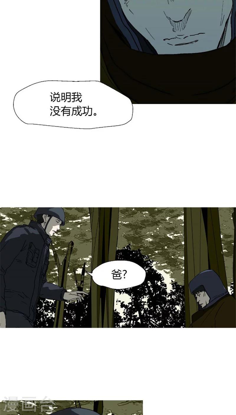第35话 我要挽回这一切-第35话