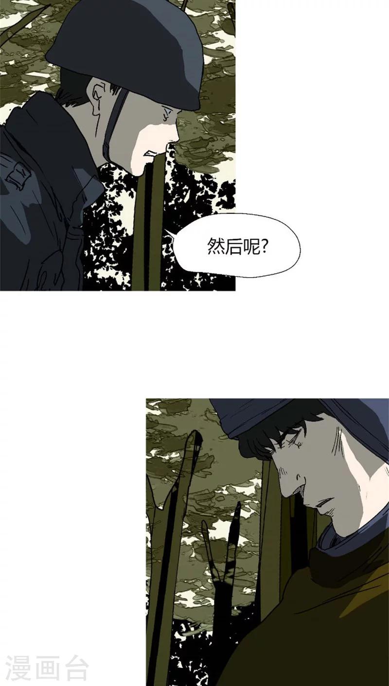 第35话 我要挽回这一切-第35话