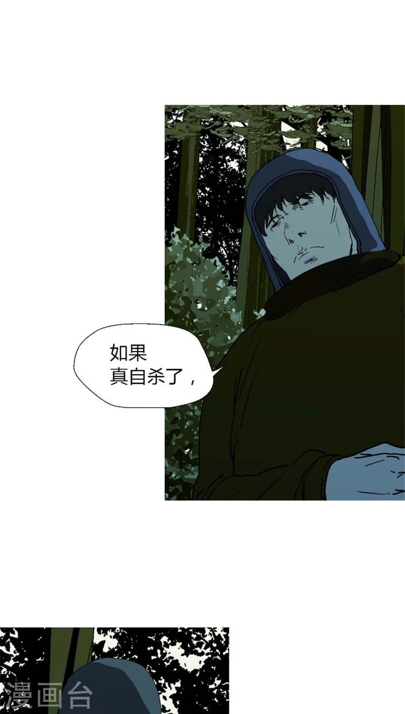 第35话 我要挽回这一切-第35话