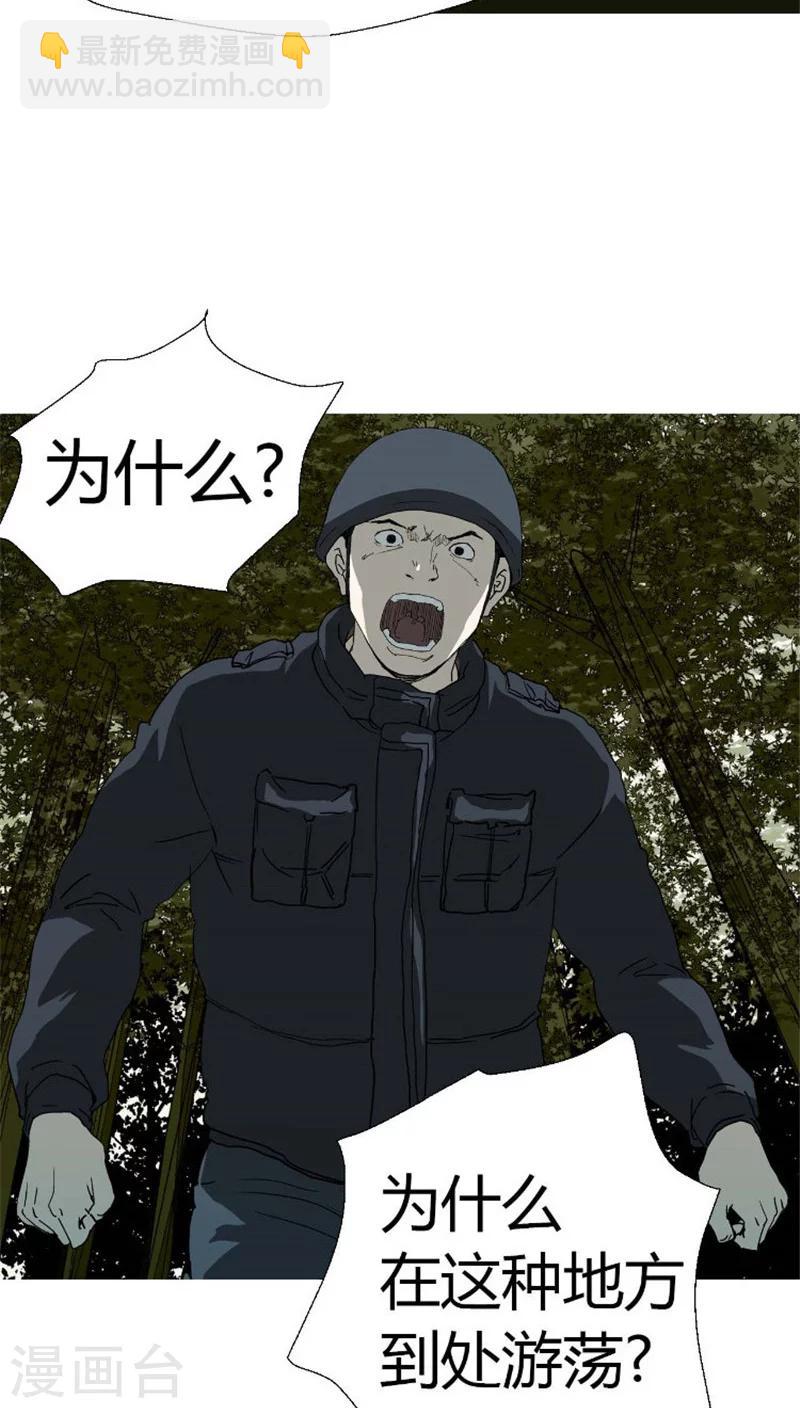 第35话 我要挽回这一切-第35话