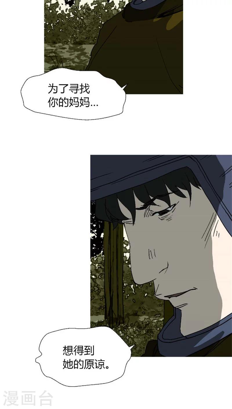 第35话 我要挽回这一切-第35话