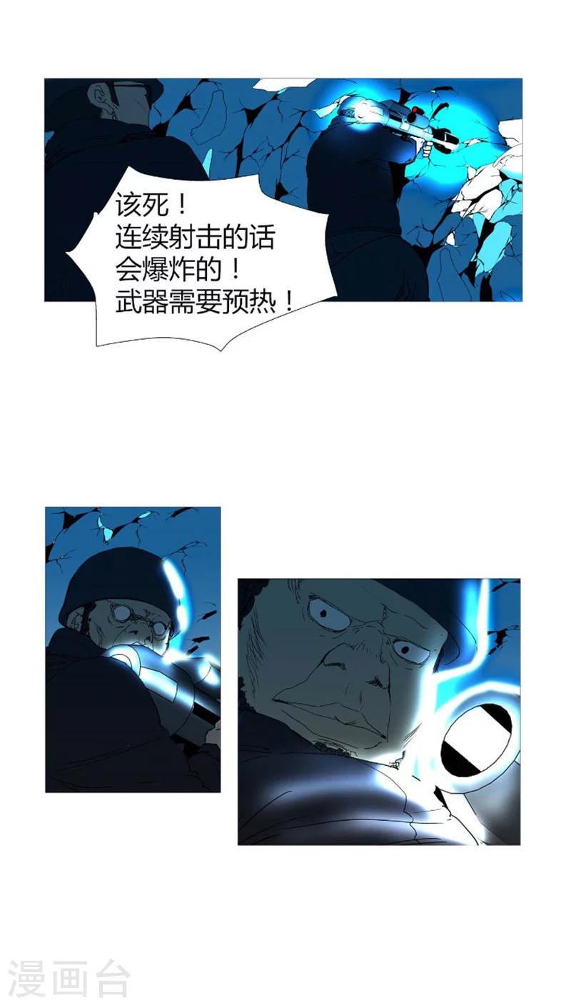 第37话 莫名的举动-第37话