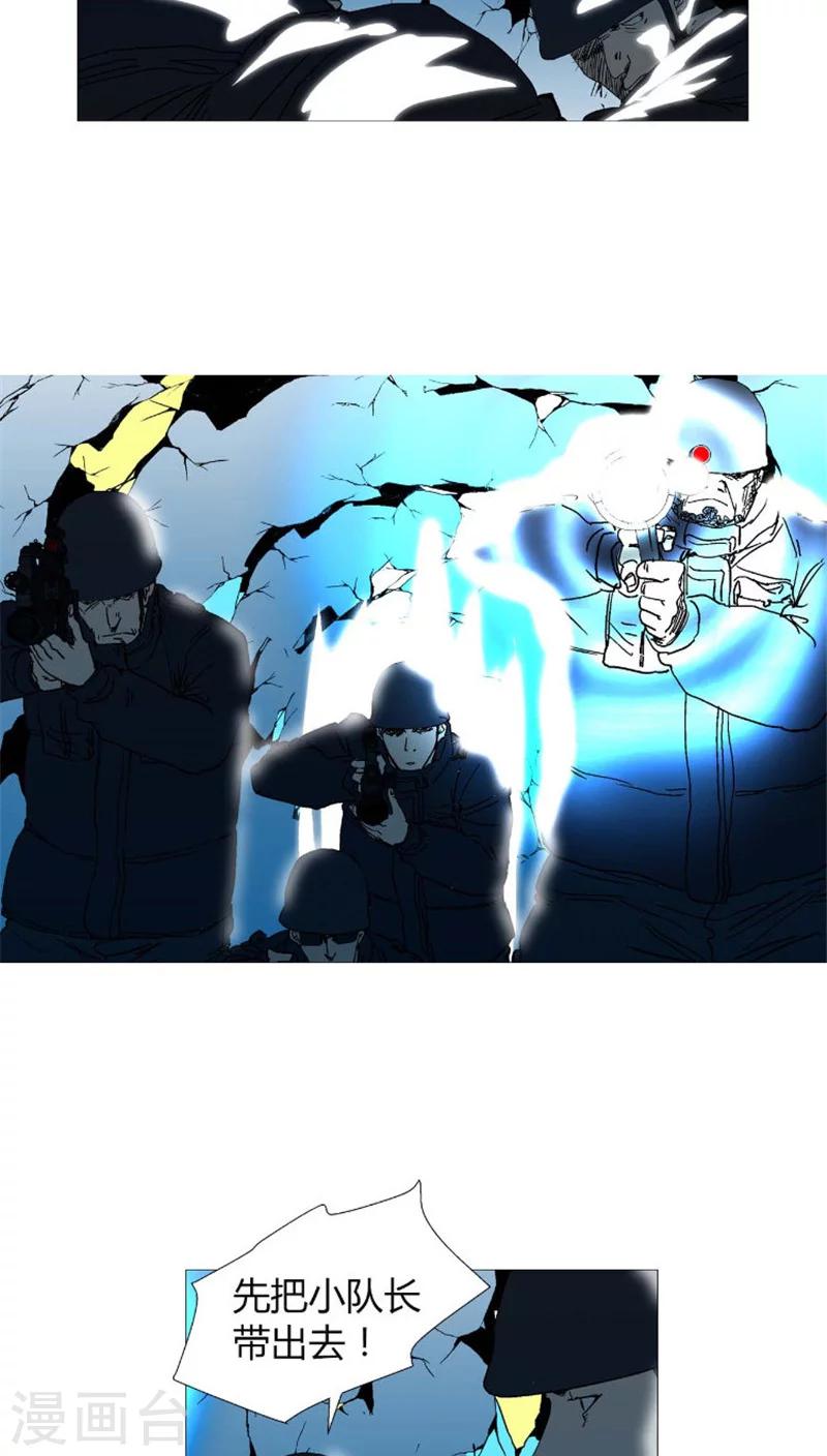第37话 莫名的举动-第37话