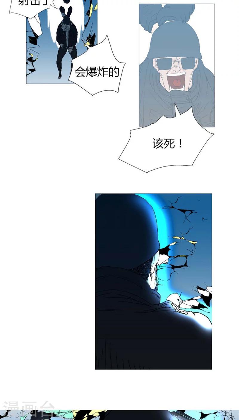 第37话 莫名的举动-第37话