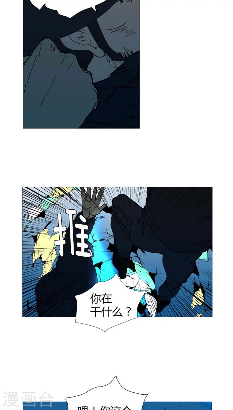 第37话 莫名的举动-第37话