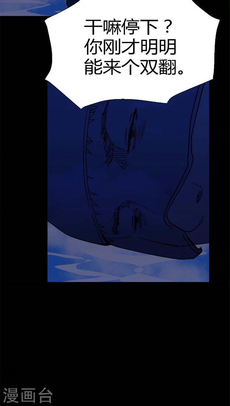 最终话 回家-第39话