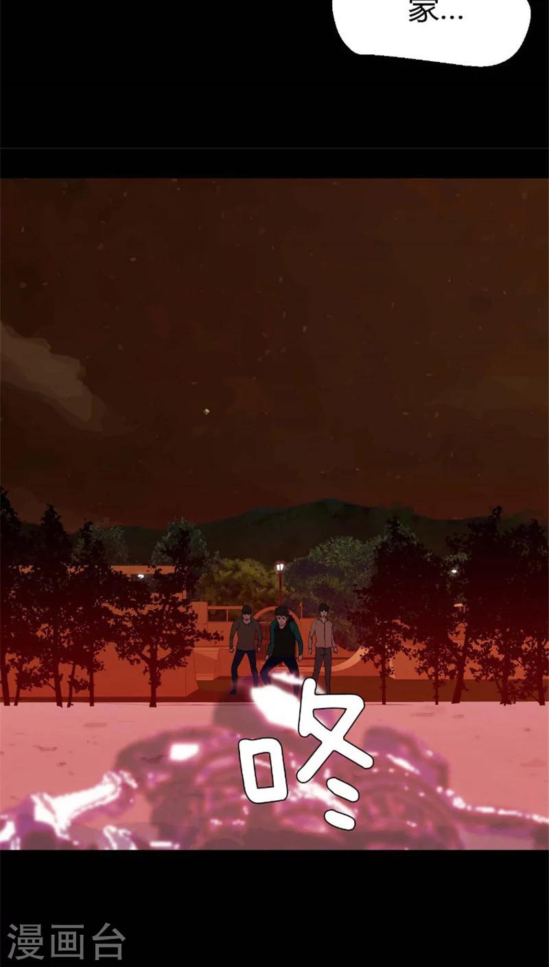 最终话 回家-第39话