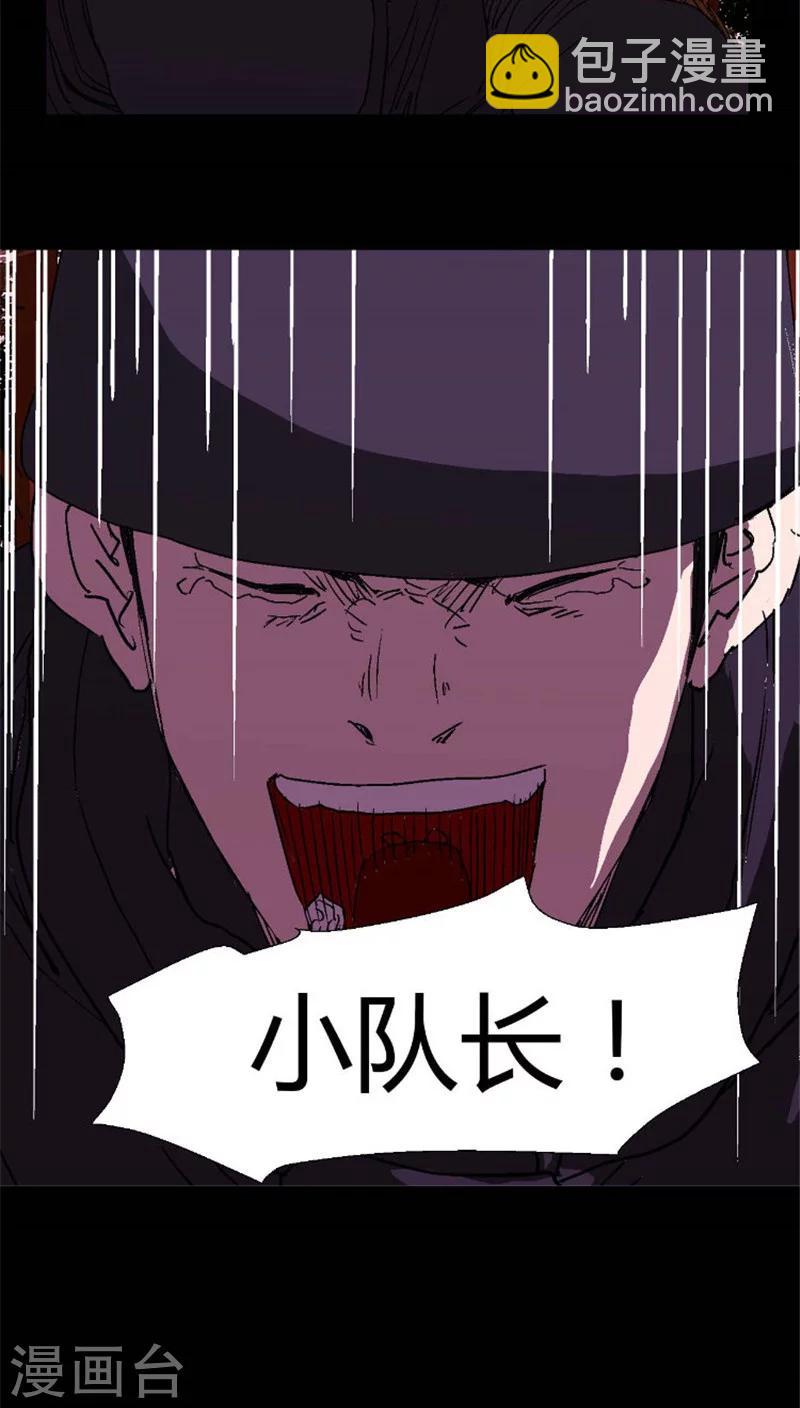 最终话 回家-第39话