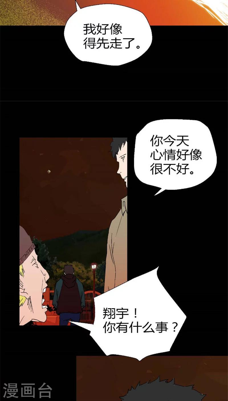 最终话 回家-第39话