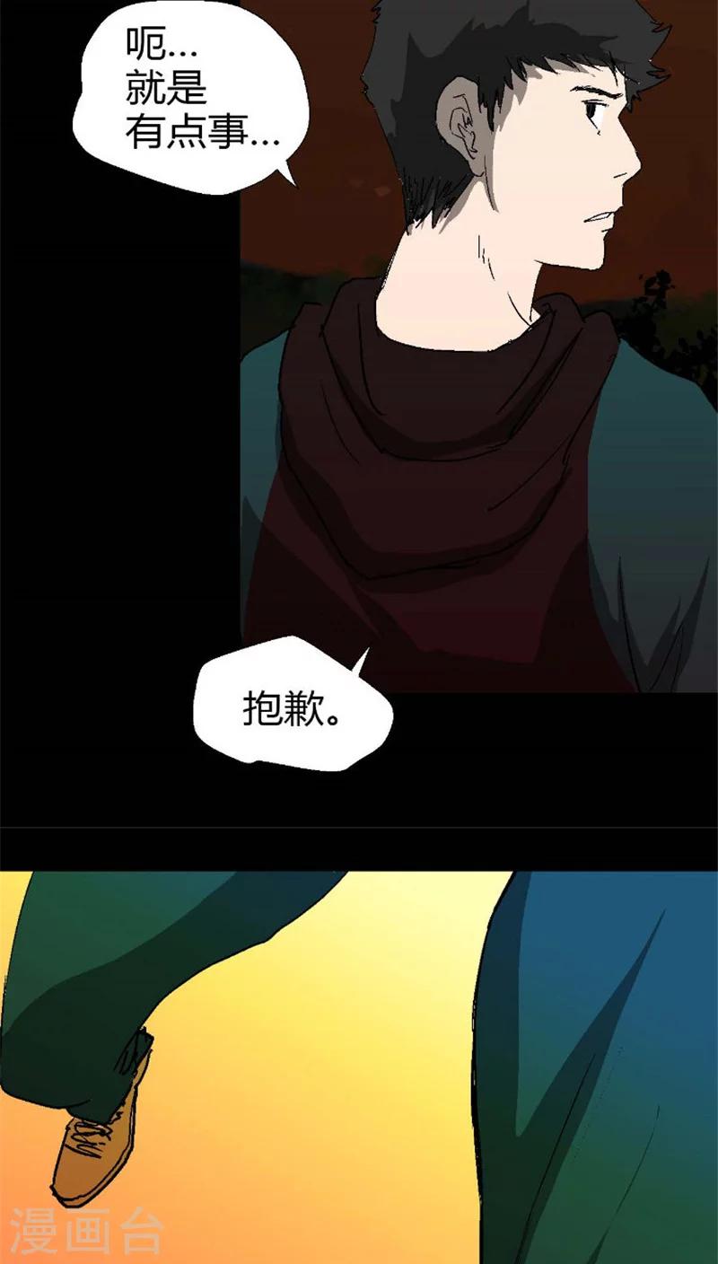最终话 回家-第39话