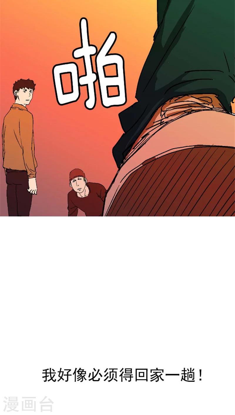 最终话 回家-第39话