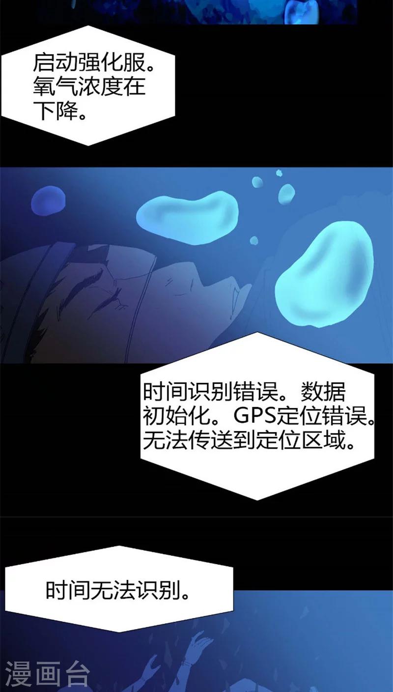 最终话 回家-第39话