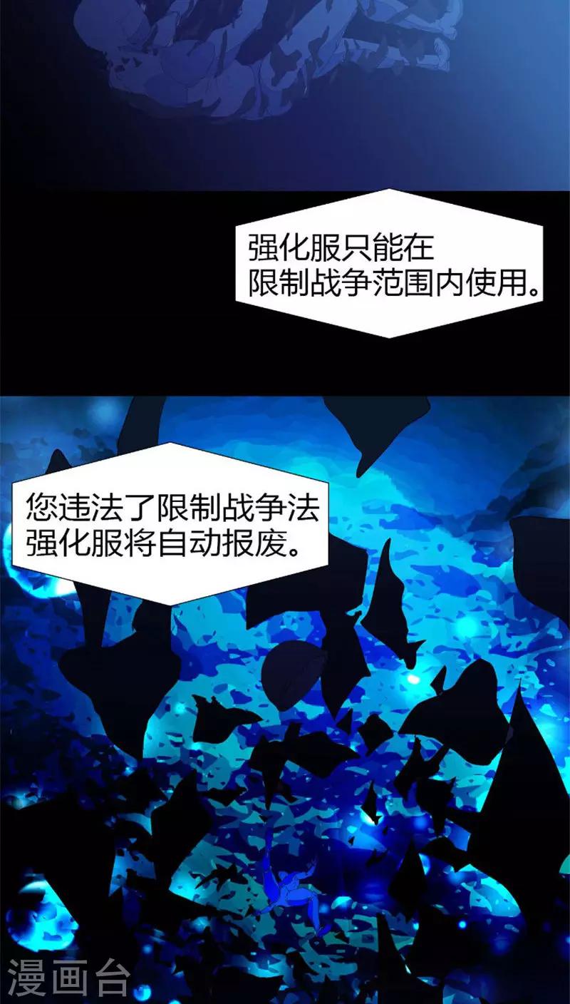 最终话 回家-第39话