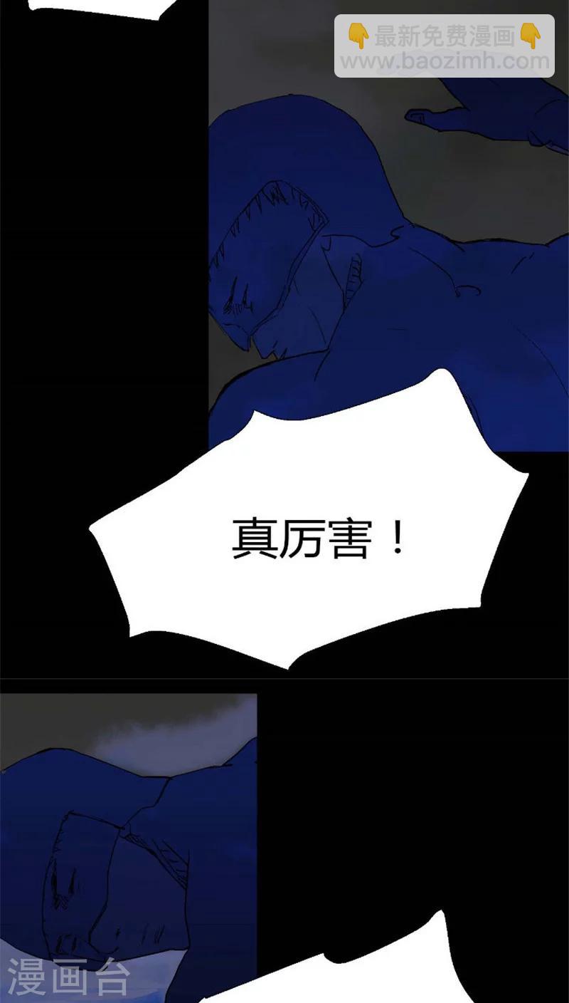 最终话 回家-第39话