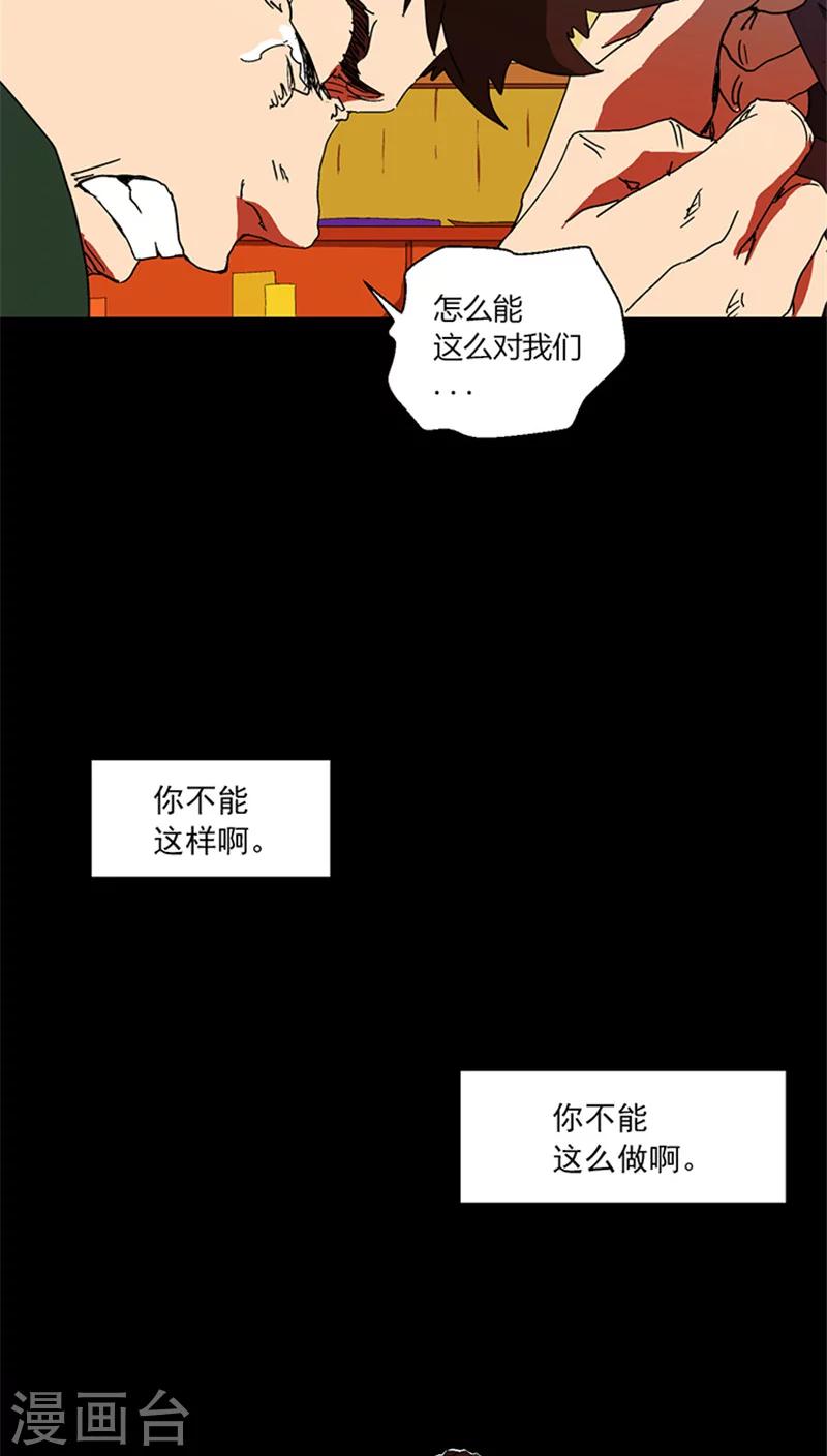 第5话 你不能这样做-第5话