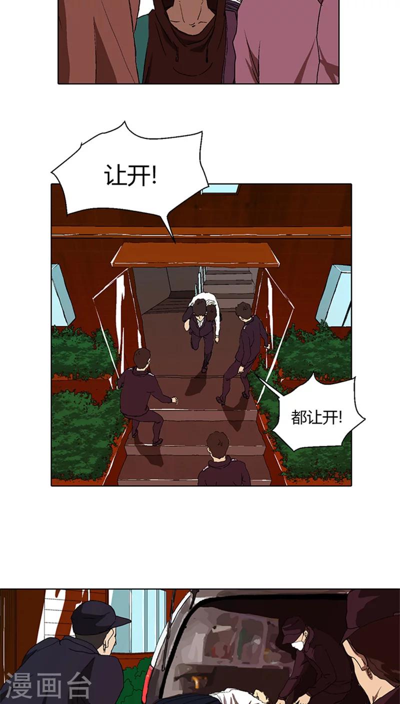 第5话 你不能这样做-第5话