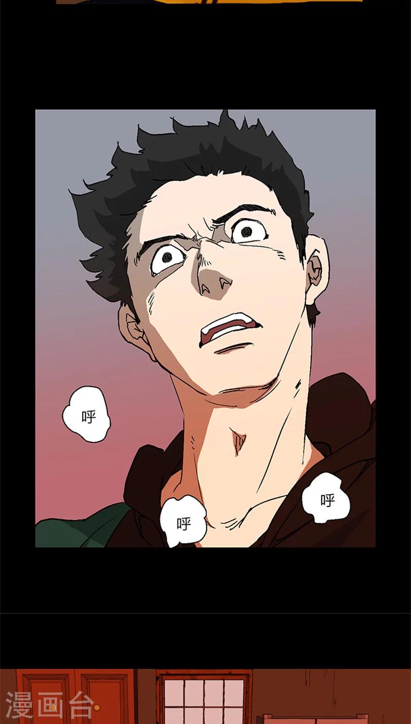 第5话 你不能这样做-第5话
