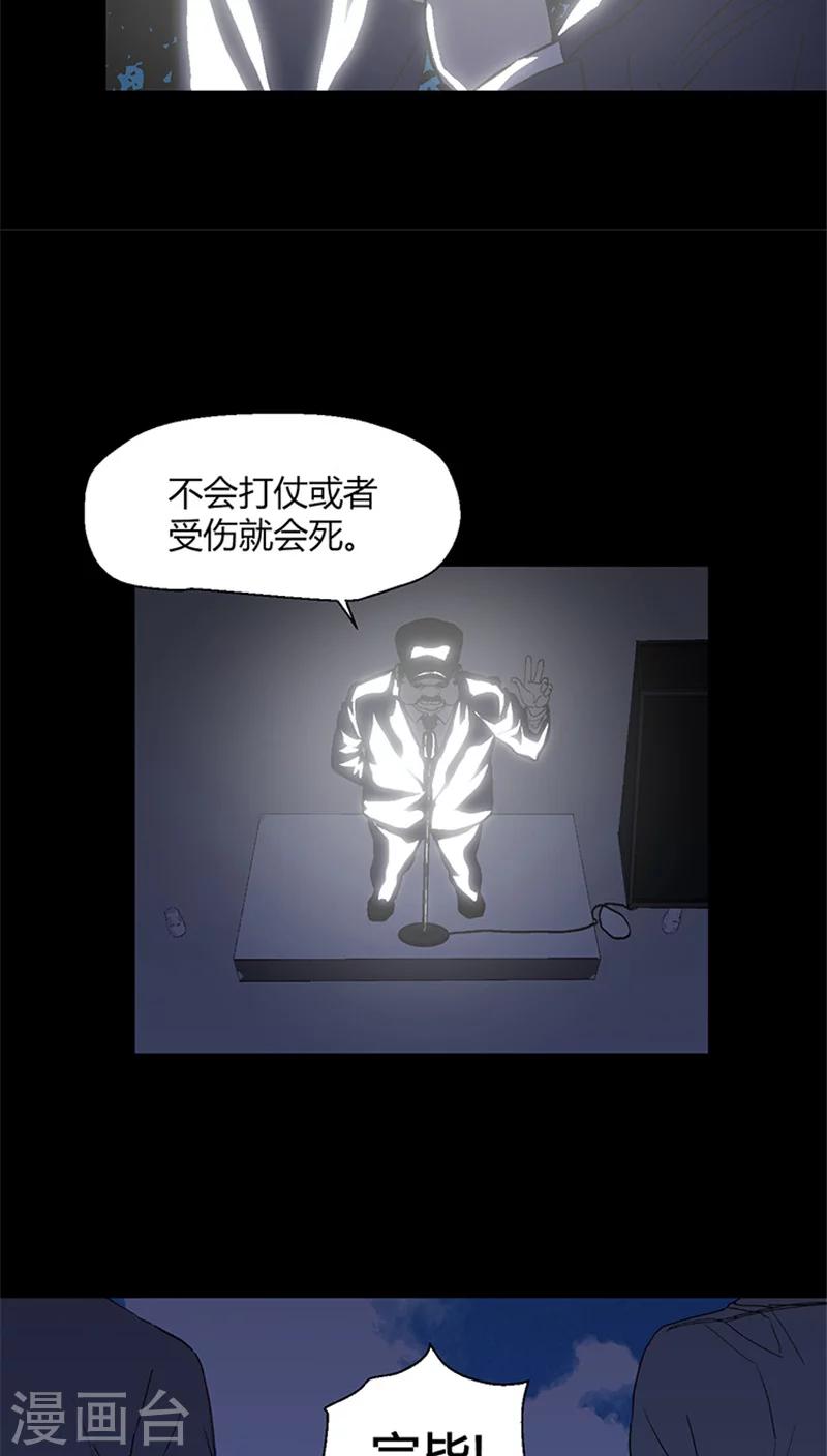第7话 加入军队-第7话