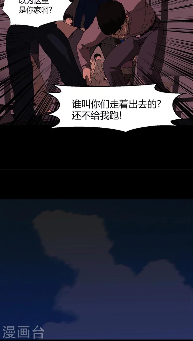 第7话 加入军队-第7话