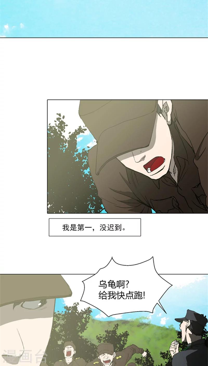 第9话 苛刻的训练-第9话