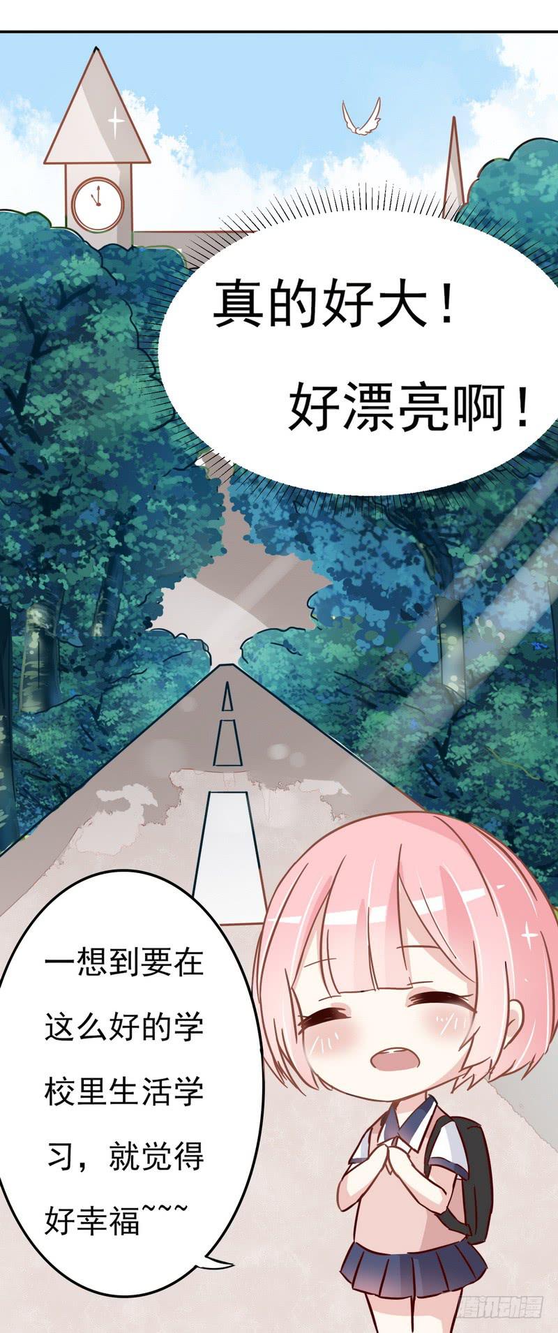 001开学的厄运-第1话
