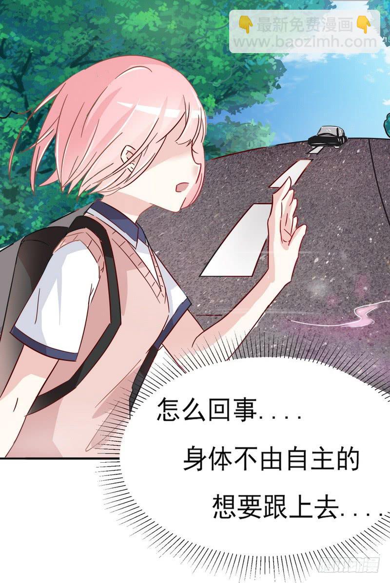 001开学的厄运-第1话