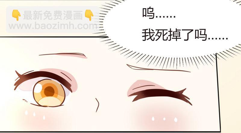001开学的厄运-第1话