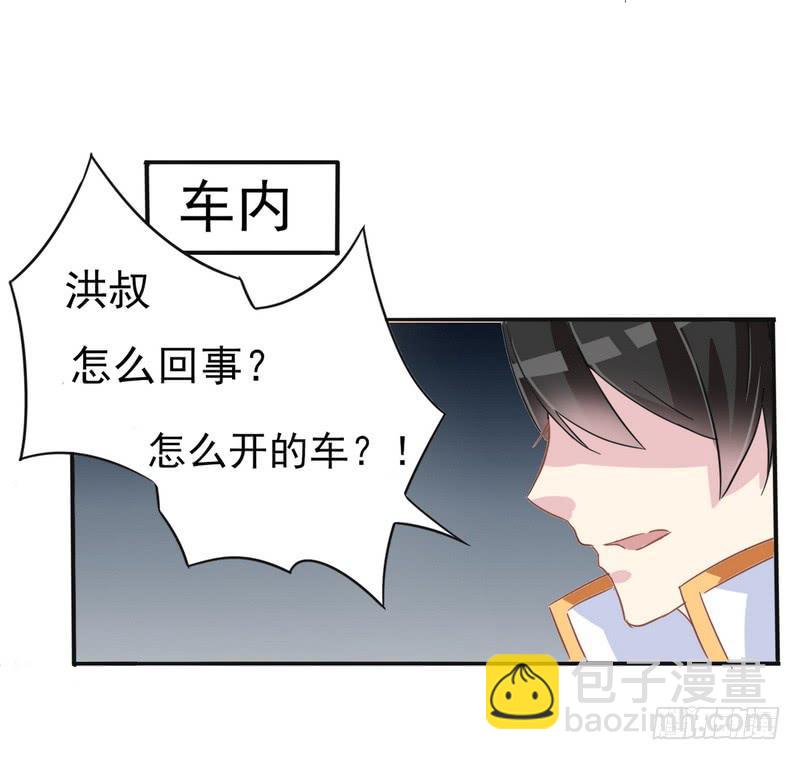 001开学的厄运-第1话