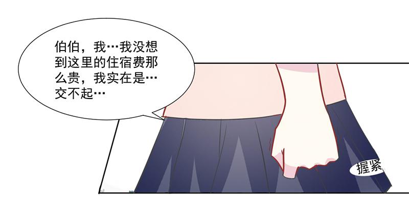 011 今天什么日子-第11话