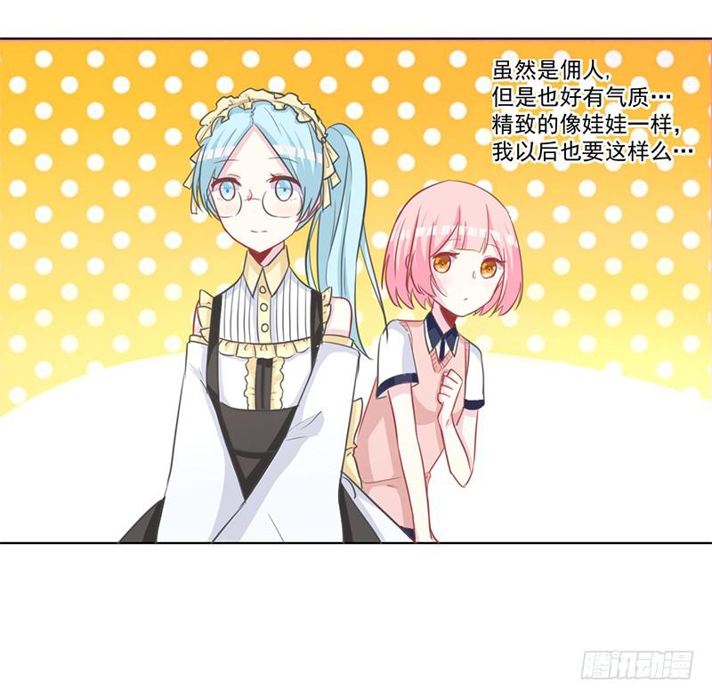 011 今天什么日子-第11话