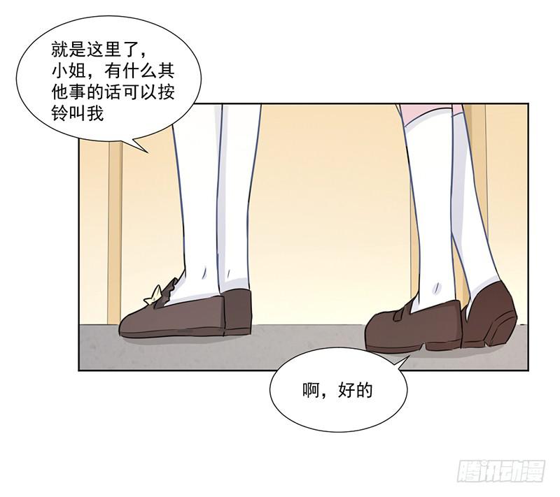 011 今天什么日子-第11话