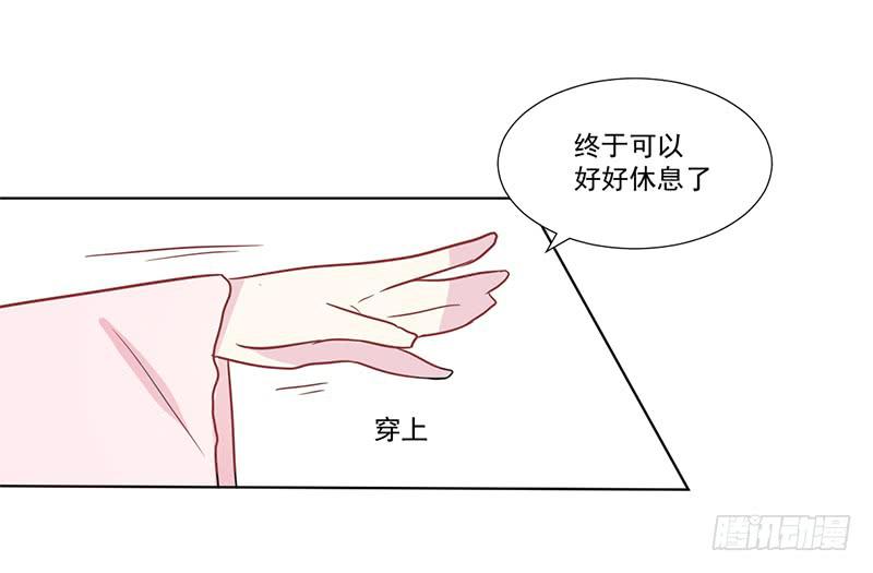011 今天什么日子-第11话